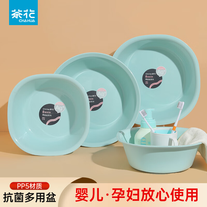 �軨 ���������в�����ͯѧ������ϴ��ϴ�·��Ӻ�˽����������� ����С-��ɫ 5.9Ԫ