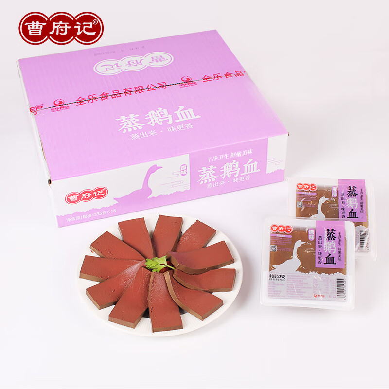 曹府记蒸鹅血火锅食材预蒸新鲜盒装毛血旺饭店麻辣烫涮锅 蒸鹅血335g