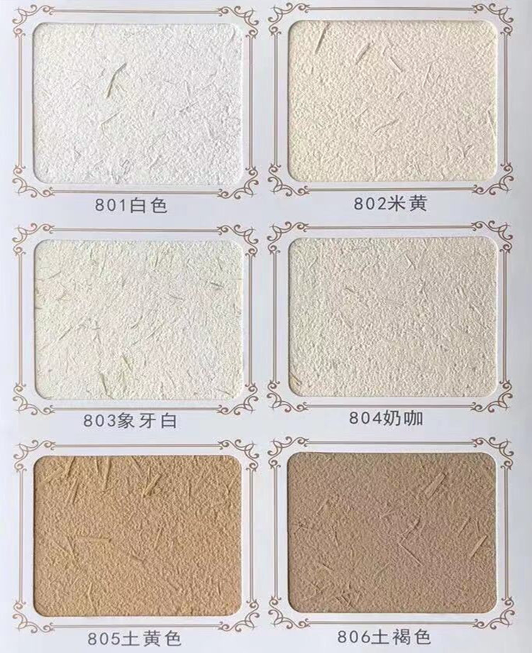 漆稻草泥涂料民宿土黄泥稻草泥巴墙艺术漆 白色稻草漆_(粗砂20公斤)