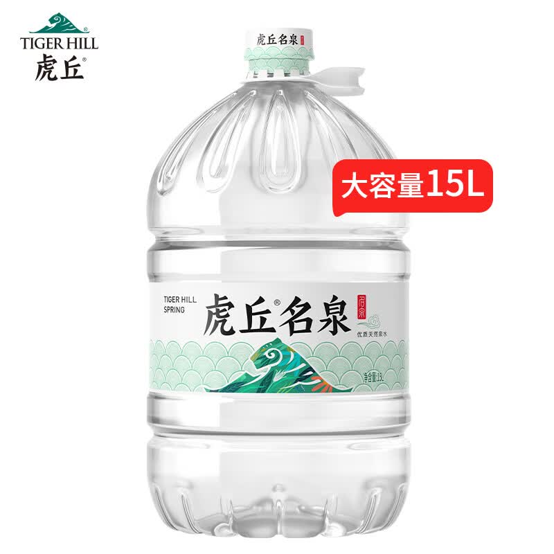 洞庭山虎丘名泉 15L桶装饮用天然泉水 矿物质泉水一次性大桶水属于什么档次？