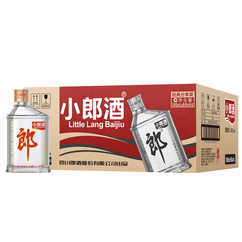 郎酒 歪嘴小郎酒 兼香型白酒 45度四川白酒 45度 100ml 24瓶 整箱装
