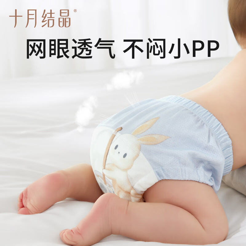 十月结晶婴儿如厕训练裤男女宝宝婴儿透气尿布裤隔尿裤可洗裤戒尿不湿 男宝-印花款 2条装 100码【建议体重12-15KG】