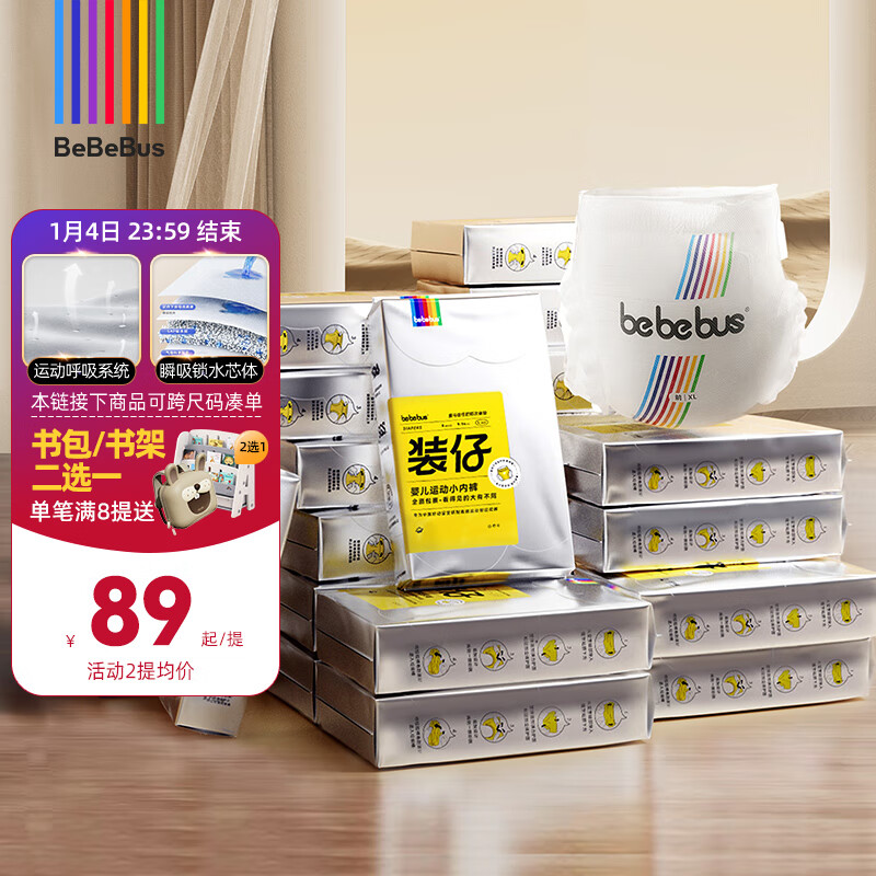 怎么看京东婴童拉拉裤历史价格曲线|婴童拉拉裤价格比较