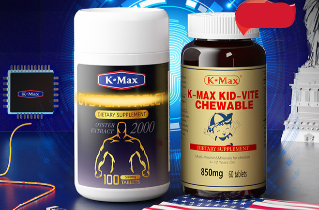 康麦斯保健男性男人补品牡蛎片肽锌片品男士身体. 【x-fast睾酮素】