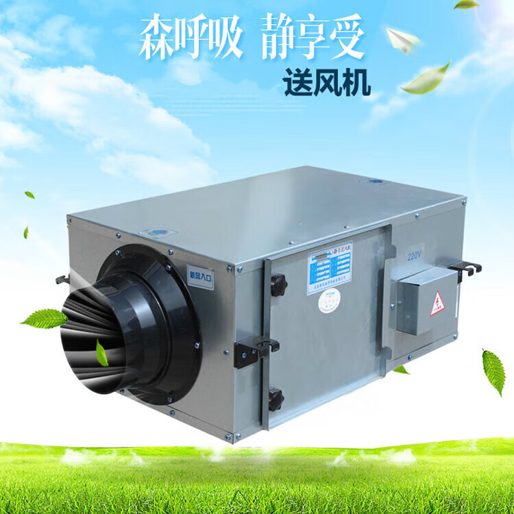 5送风机过滤换气机 室内排风 普通型100风量