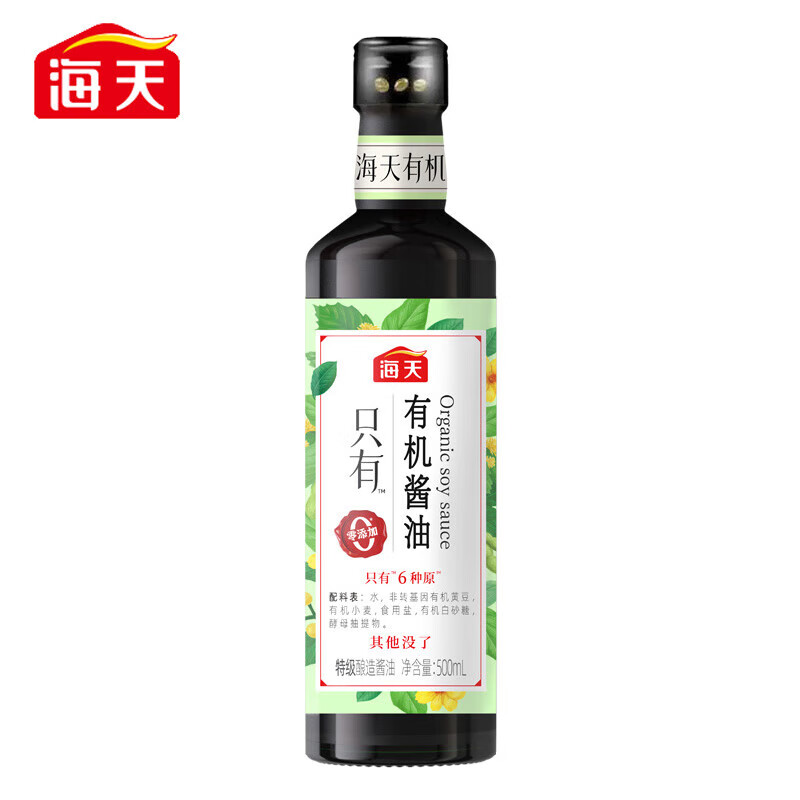 海天 酱油 零添加有机酱油500ml 特级酿造酱油