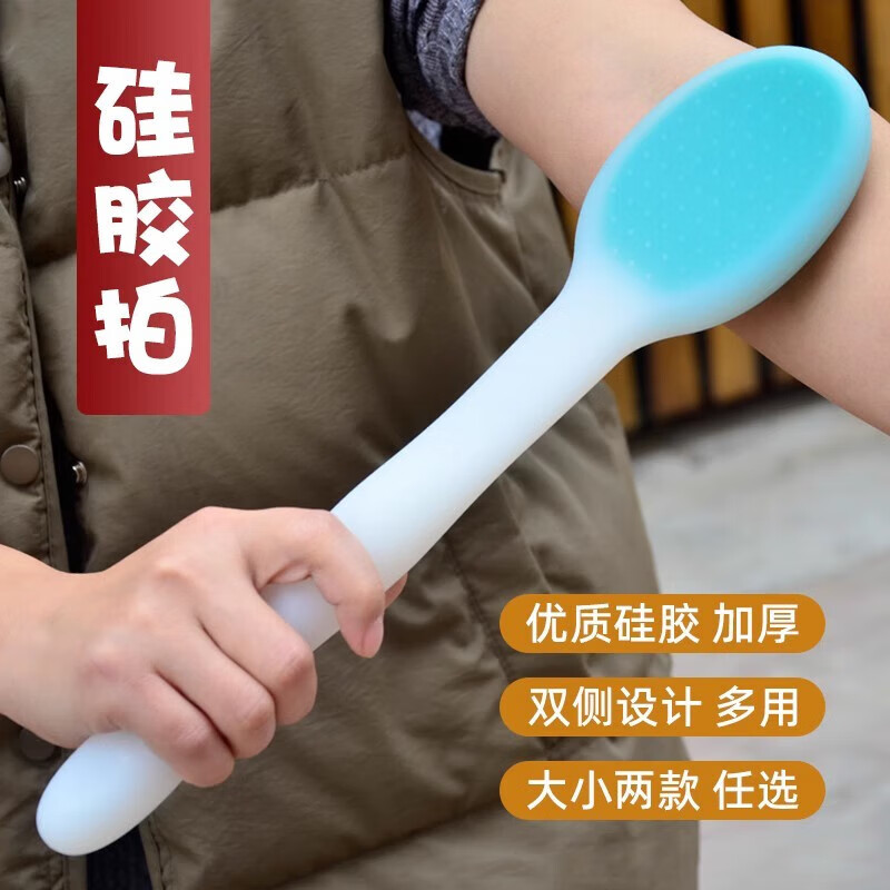 鈞匯硅膠拍痧掌拍痧板經(jīng)絡(luò)拍子養(yǎng)生拍打器捶背小神器后背頸椎腿部敲打錘按摩棒按摩器棒家用拍沙板軟內(nèi)膽 綠色長(zhǎng)款【長(zhǎng)約35cm】