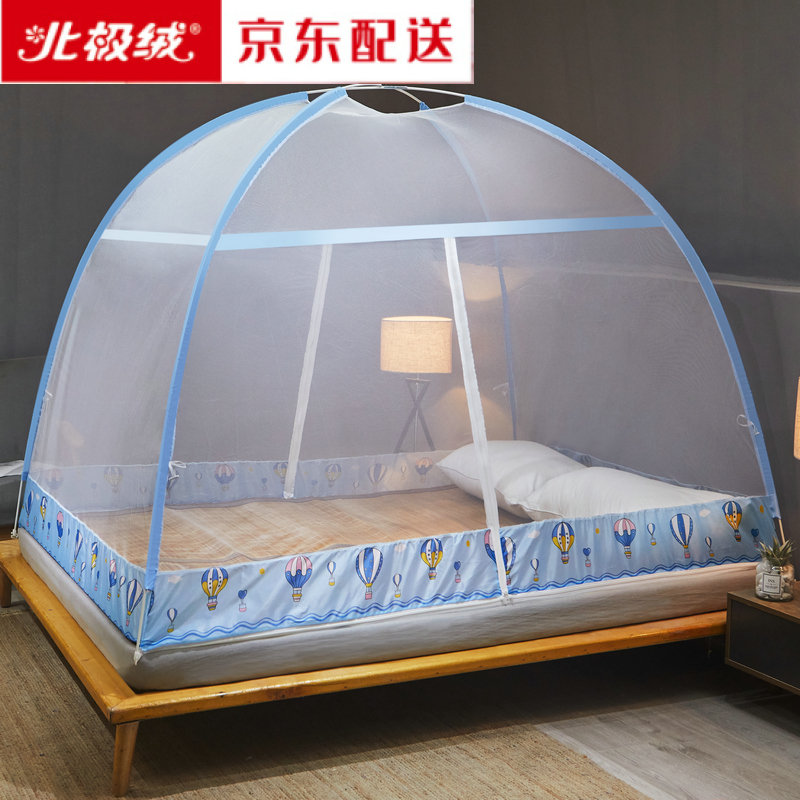 北极绒 高端品质2021新款蒙古包蚊帐家用免安装1.8双人1.5m可折叠1.2米加厚防摔儿童 热气球 蓝色-防蚊布款 1.8*2.0m床