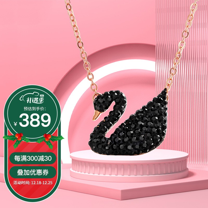 京东美妆穿搭 2021-12-19 - 第1张 | 最新购物优惠券 京东美妆穿搭 2021-12-19 - 第1张 | 最新购物优惠券