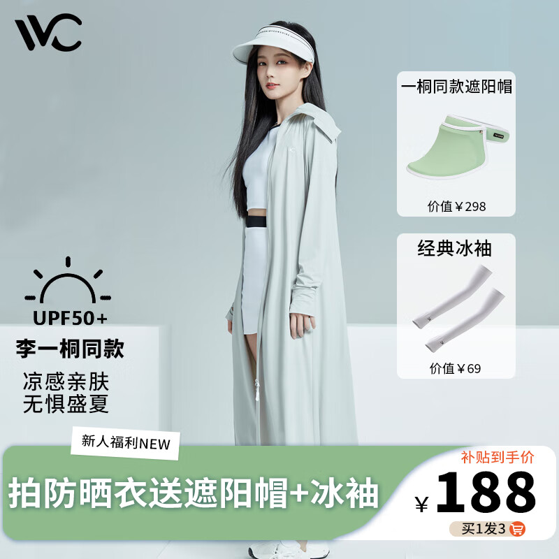 京东美妆穿搭 2023-03-28 - 第17张 | 最新购物优惠券 京东美妆穿搭 2023-03-28 - 第17张 | 最新购物优惠券