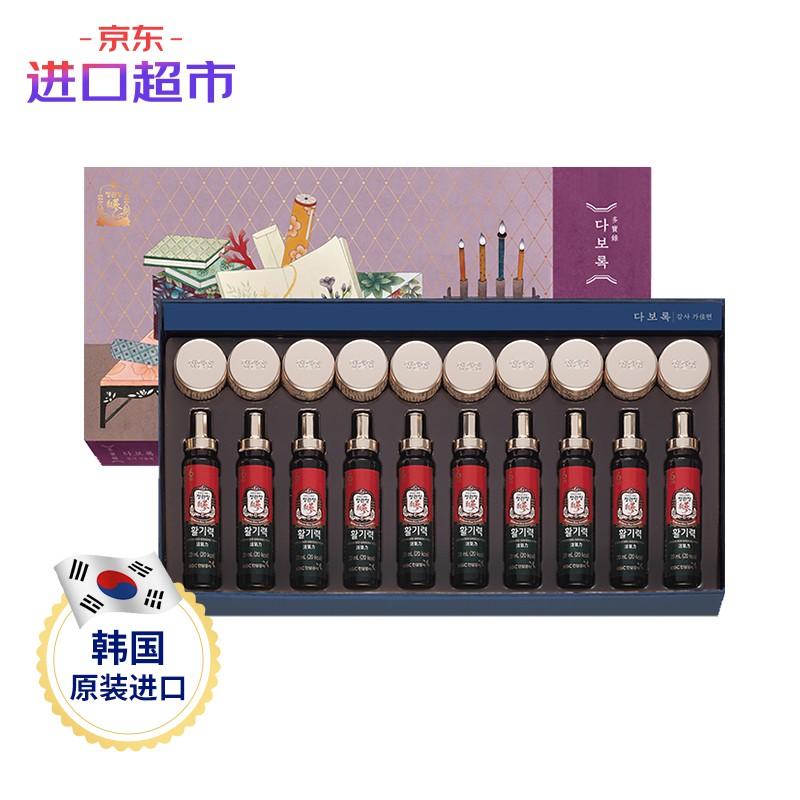 正官庄红参礼盒价格走势以及功效*提高免疫力，补充营养*京东热销