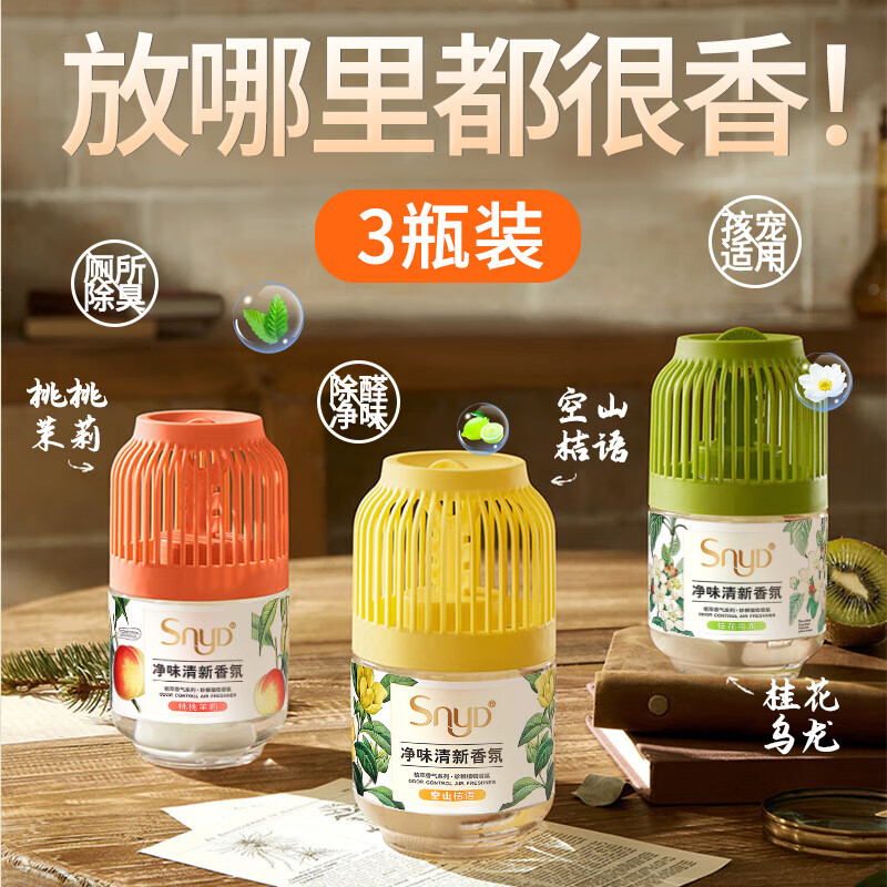 哪里可以查询车载香水历史价格|车载香水价格走势