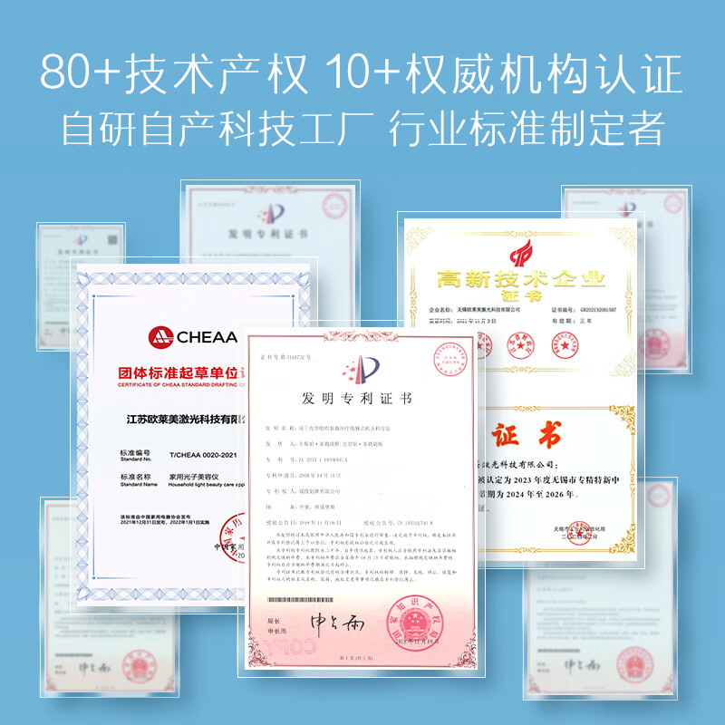 易科美(YDUNVIE)美容器 ICE 家用 嫩肤美容仪 冰晶点阵 无痛 淡化痘坑 细化毛孔 改善细纹 珍珠银