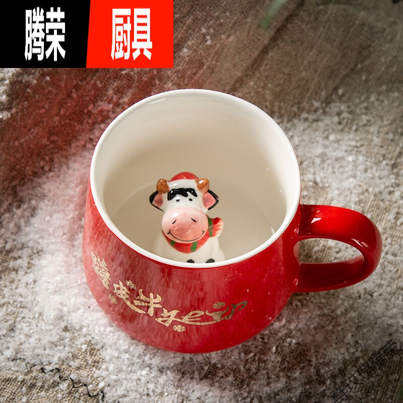新年创意牛年陶瓷杯可爱立体动物杯子卡通萌物咖啡杯 嗨皮牛year-奶牛