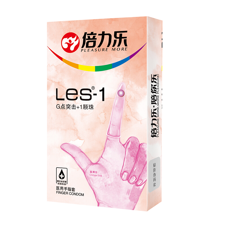 倍力樂女用液體避孕套安全避孕凝膠女性避孕膜栓殺精女性三代專用零距離 +2只柔珠