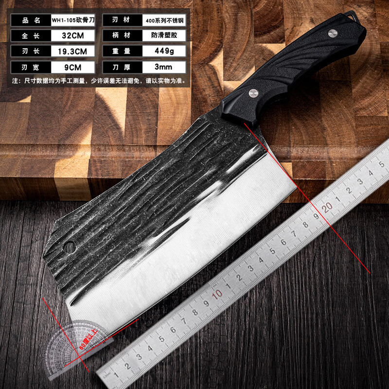 龙泉菜刀家用锻打斩切具厨房专用切片刀砍骨刀两用刀现货地摊菜刀 砍