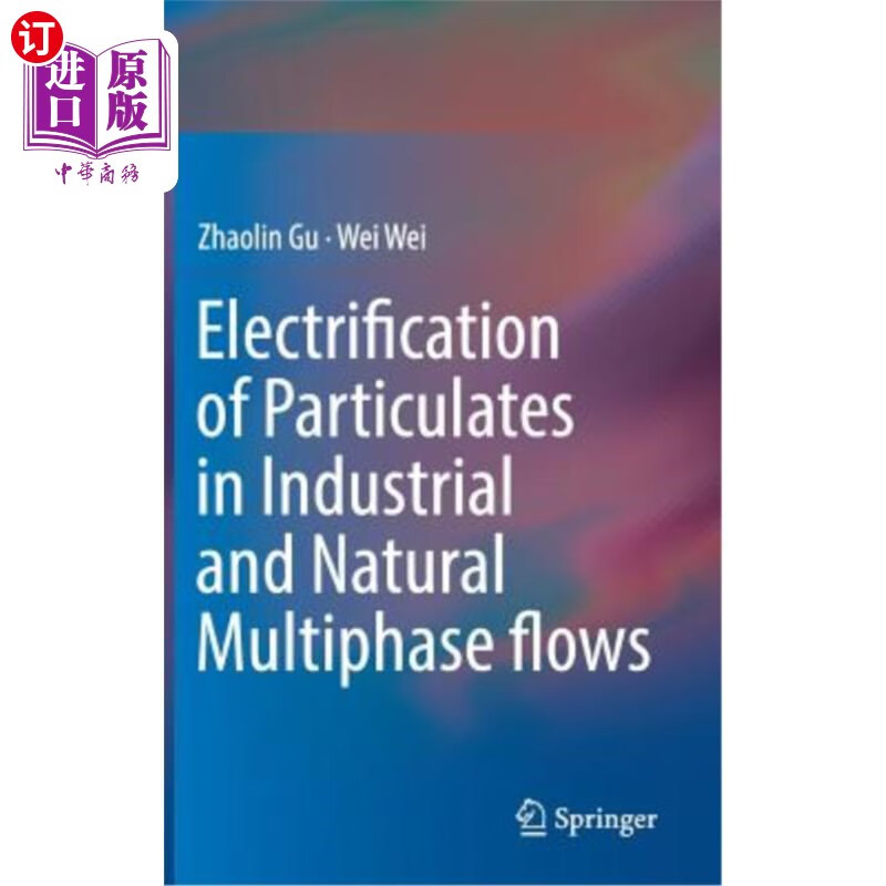海外直订electrification of particulates in industrial and