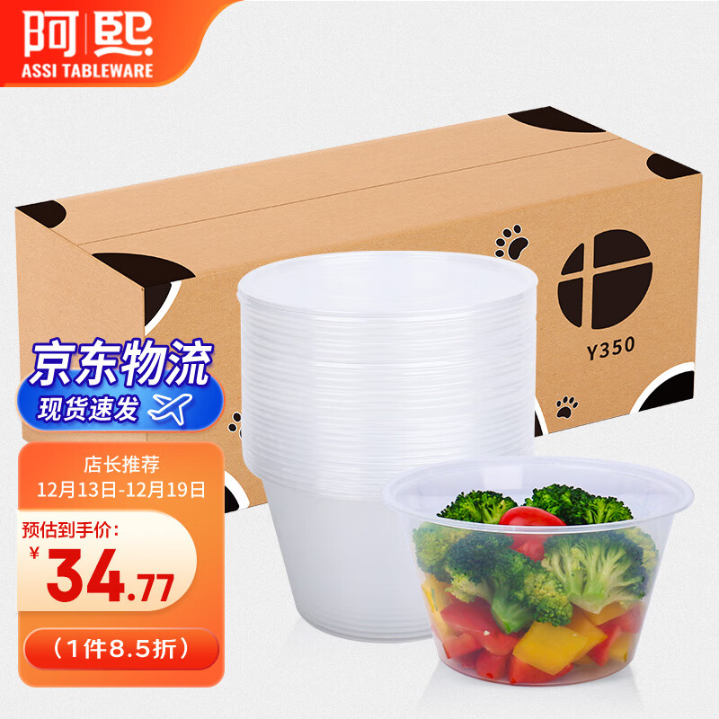 一次性用品历史价格在线查询|一次性用品价格走势
