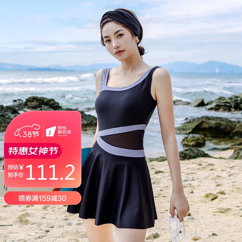 宜肤专业运动连体平角泳衣女保守游泳衣女显瘦遮肚泡温泉度假泳装 黑色 XL