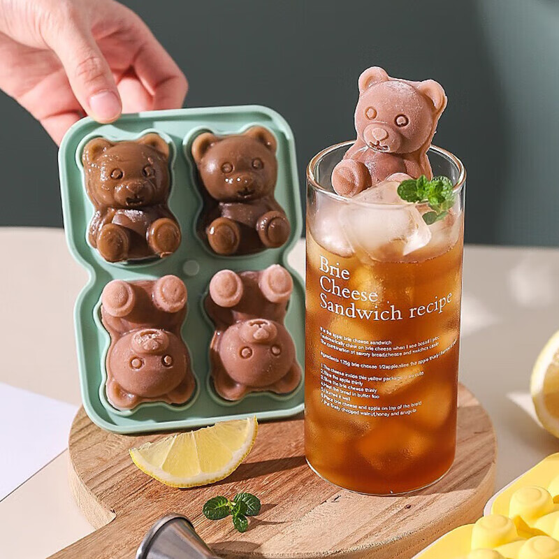 品喻小熊冰块冰格制冰模具家用食品级硅胶婴儿辅食冷冻格冰盒 4格