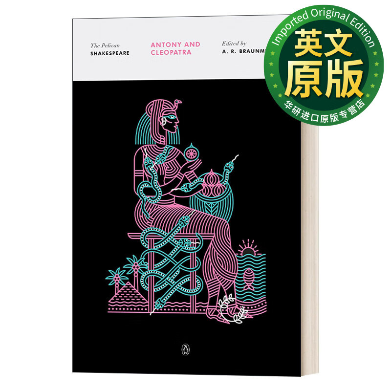 antony and cleopatra 英文原版 安东尼与克里奥佩特拉 英文版 进口