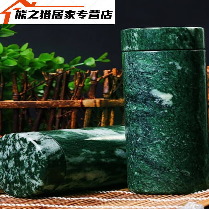 花乐集药王石水杯药王石水杯原石杯子保温药王石杯 强磁投绿特等