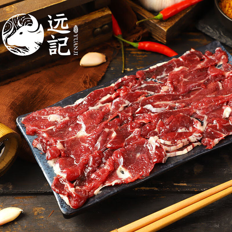 潮汕牛肉切片新鲜吊龙肉本地鲜黄牛肉生鲜屠宰真空包装远记黄牛 普通