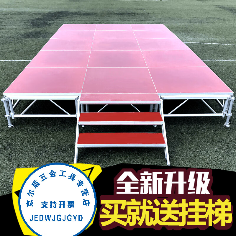 斯柏克舞台活动台板 铝合金舞台厂家户外演出婚庆金属表演台升降定制