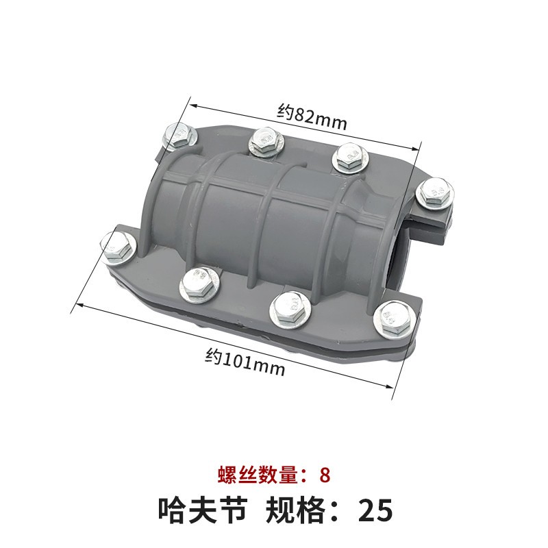 pvc给水管抢修节哈夫节接4寸6寸8寸4002f315快速接头水管修补修复 25