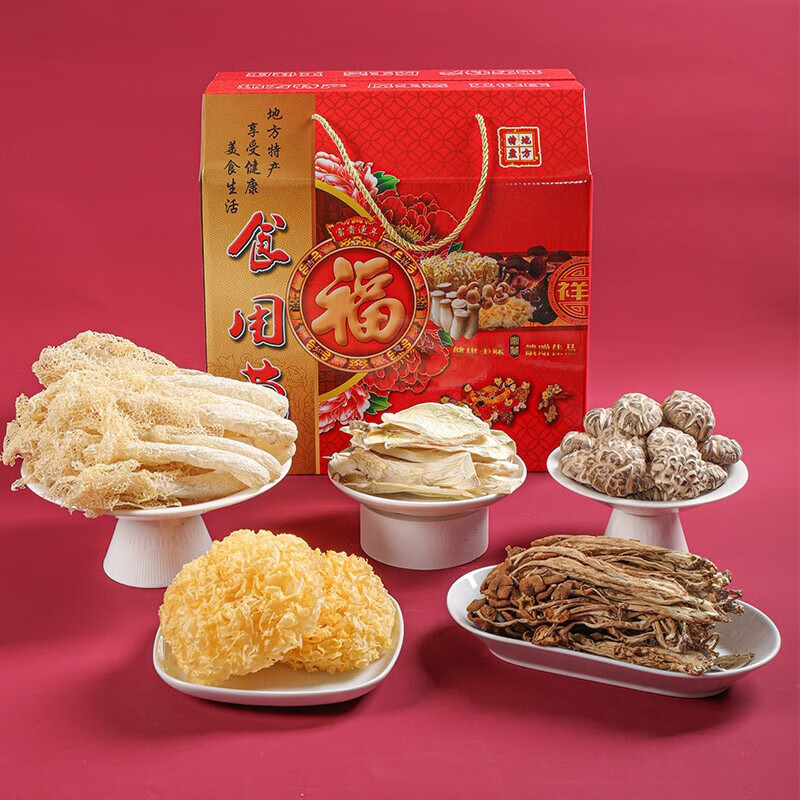 宏园大礼盒干货特产山珍菌菇礼盒