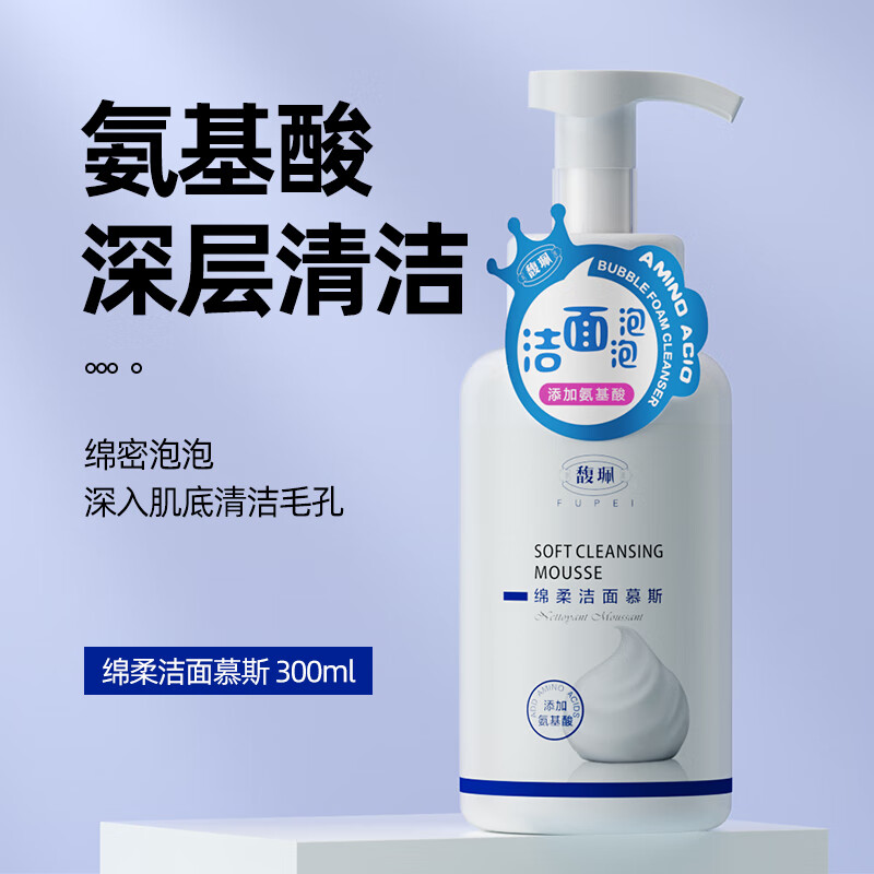 查看洁面商品历史价格的网站|洁面价格历史