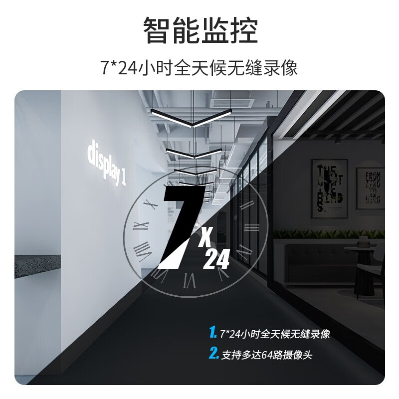 海康威视HIKVISION 希捷 6TB监控硬盘 希捷硬盘 6TB硬盘 录像机专用监控硬盘  电脑主机硬盘6T