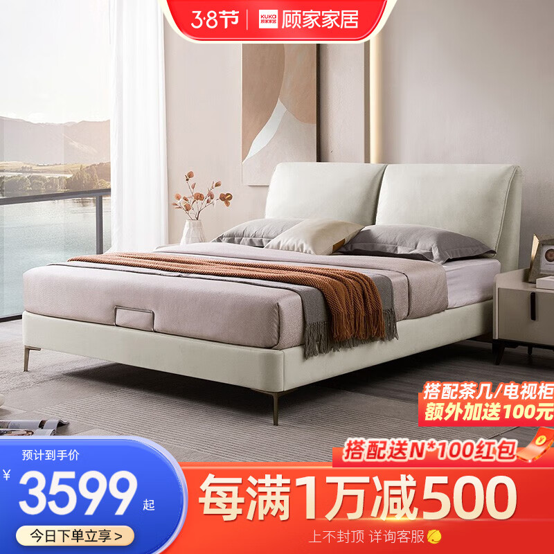 你知道KUKA DS9018B床的床垫选择有哪些好处吗？插图