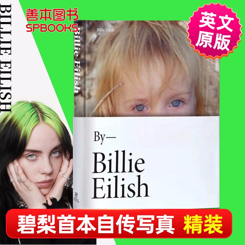 【现货】Billie Eilish 碧梨自传写真书 5月同步发行 英版英文原版精装 比莉·艾利什善本图书