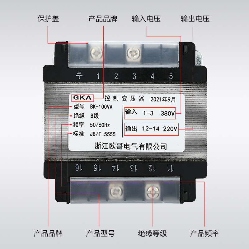 定制bk-50va单相隔离控制变压器交流电源380v转220v变12v110v24v bk