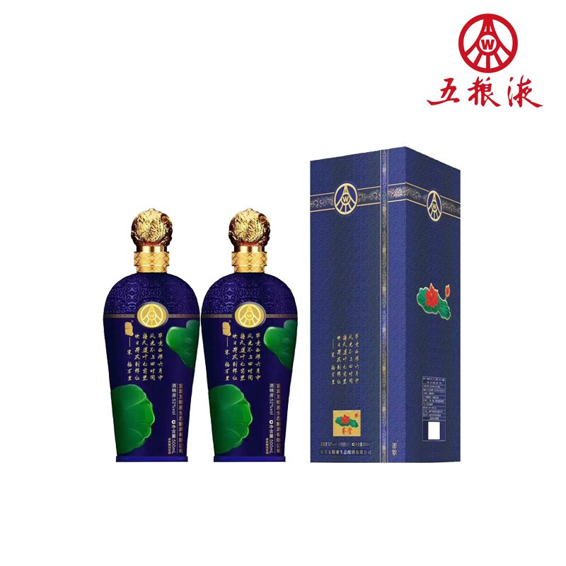 必看分析【五粮液国鼎鉴赏酒52度怎么样？】浓香型白酒500ml*2瓶评测插图