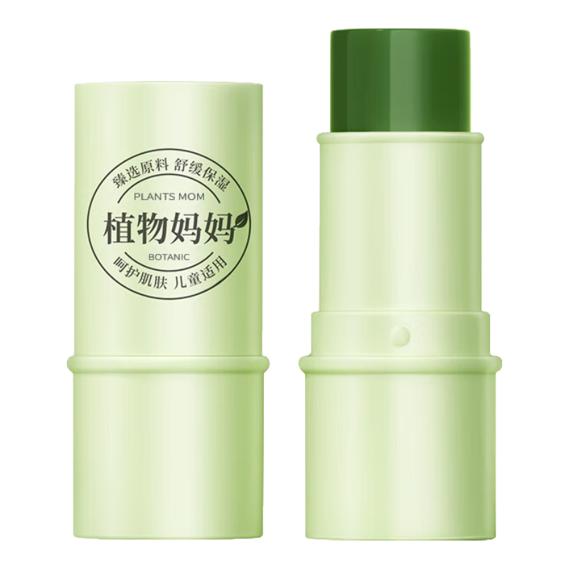植物妈妈紫草膏儿童婴儿止痒膏舒缓叮咬止痒消肿宝宝户外夏天专用止痒棒 【1支体验装】舒缓紫草膏6g