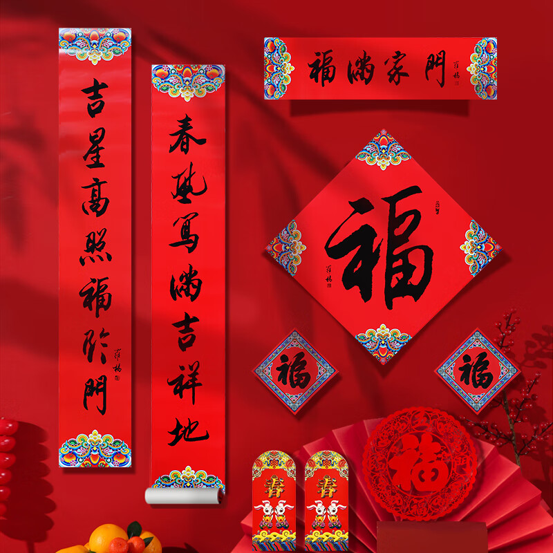 有什么软件可以看对联历史价格|对联价格比较