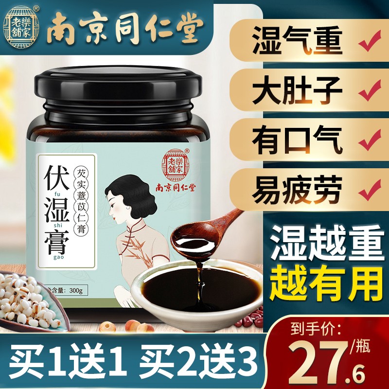 乐家老铺:药食同源保健品销售价格趋势及优质产品推荐