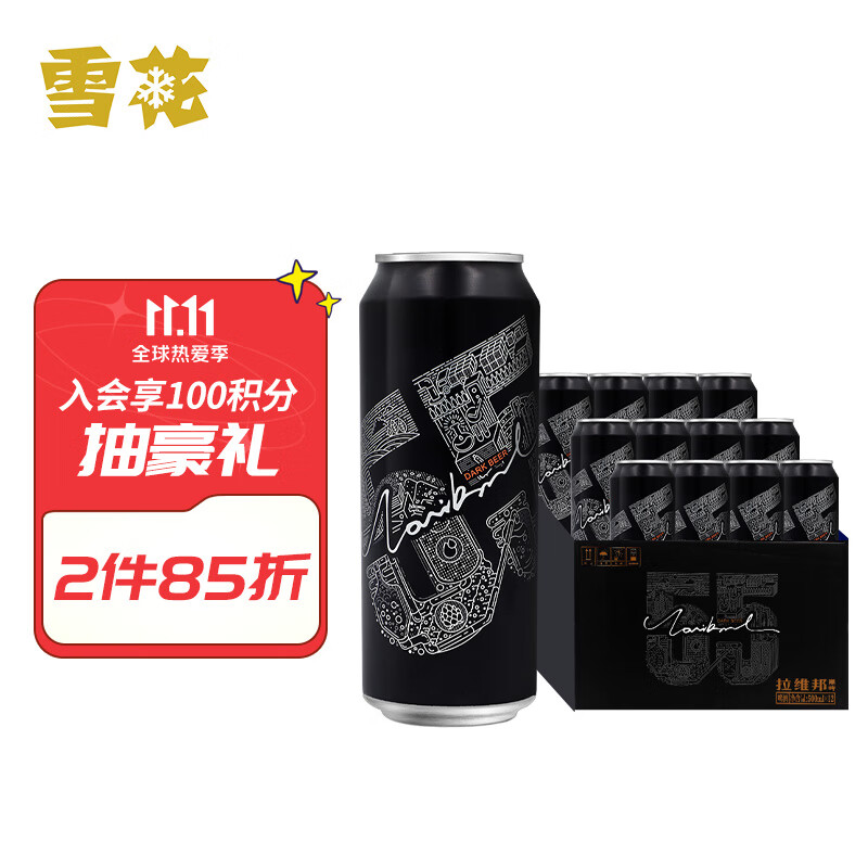 雪花啤酒(snowbeer 拉维邦黑啤 500ml*12听 整箱装