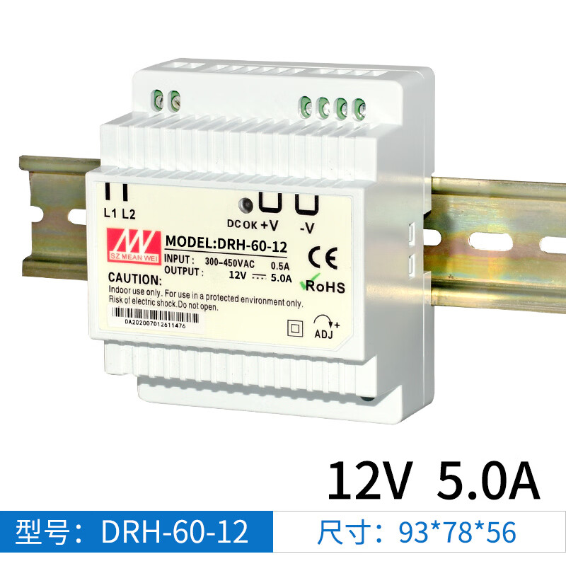 铭伟导轨式开关电源drh-60w120w drt-240w 380v转24v 12v直流输出 drh