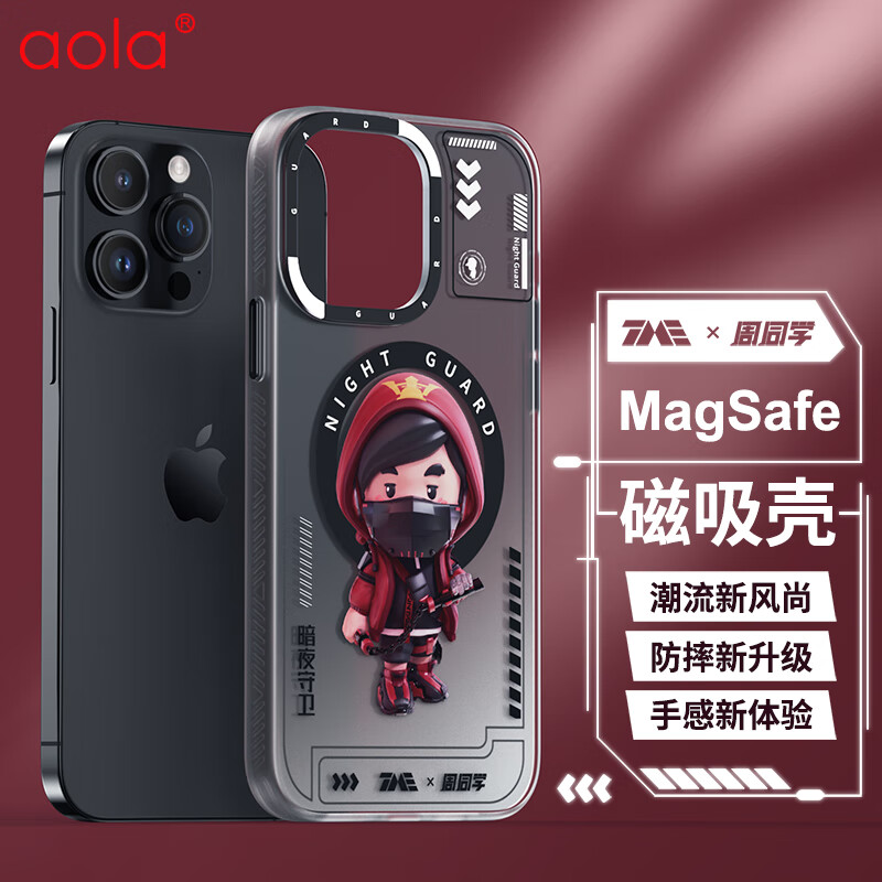 查手机壳保护套商品价格的App哪个好|手机壳保护套价格走势