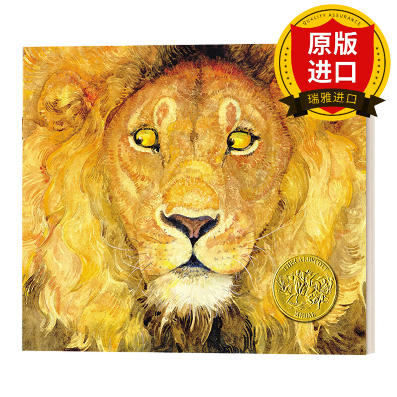 英文原版 狮子和老鼠 凯迪克金奖 精装绘本 the lion & the mouse