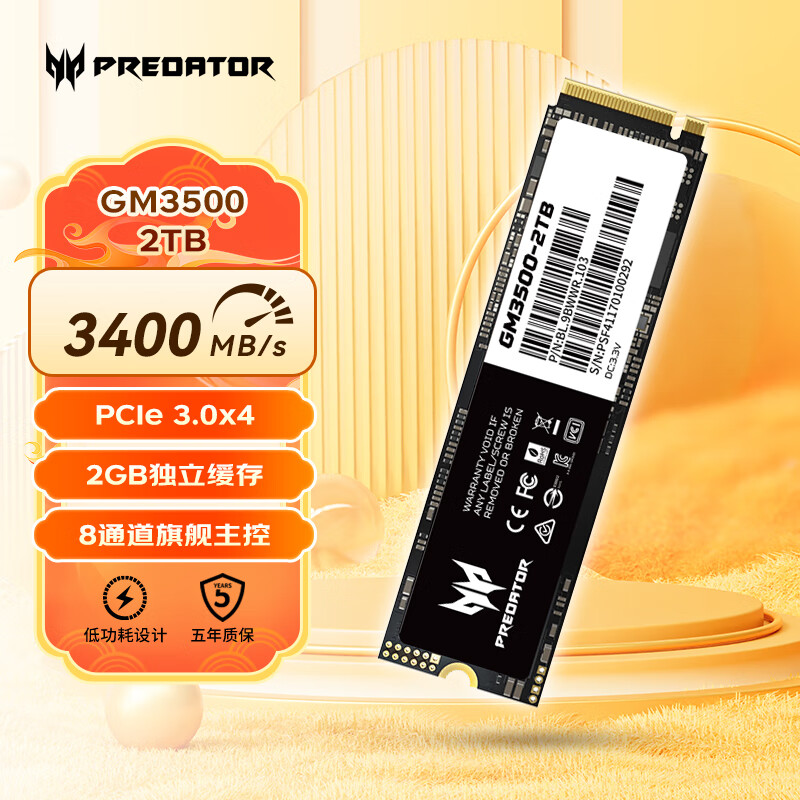 宏碁掠夺者（PREDATOR）2TB SSD固态硬盘 M.2接口(NVMe协议) GM3500系列｜NVMe PCIe3.0读速3400MB/s  AI电脑存储配件