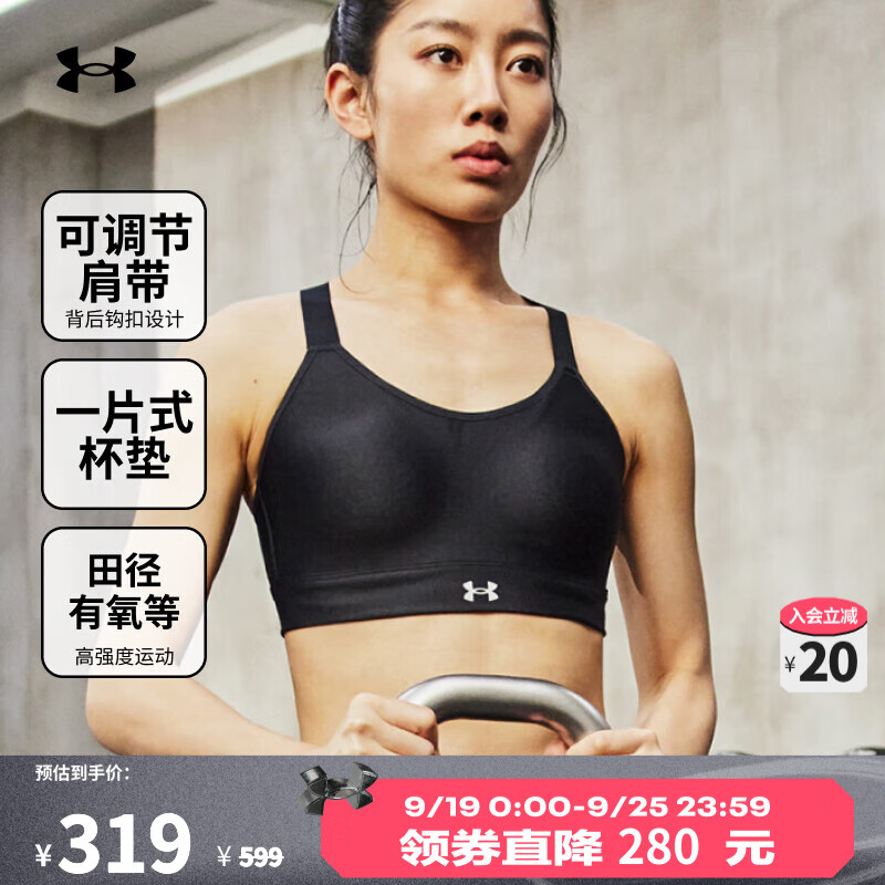 安德玛（UNDERARMOUR）Continuum女子透气训练运动内衣-高强度1372557 黑色001 L