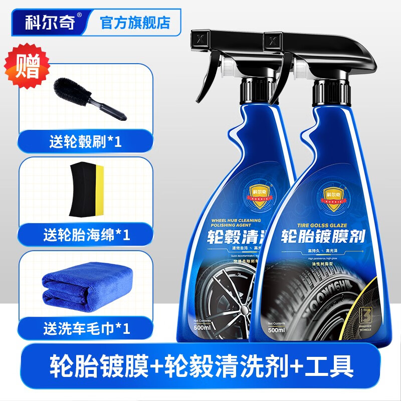 清洁剂历史价格查询京东|清洁剂价格走势