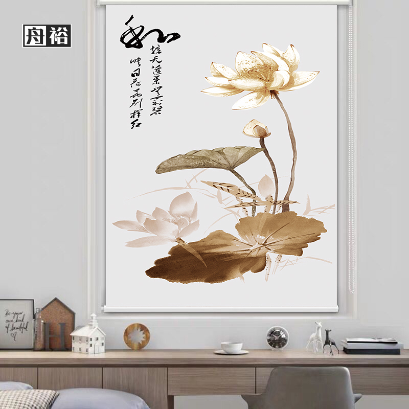 舟裕 免打孔定制卷帘玉兰花卫生间防水防油家用遮光遮阳手拉升降窗帘 花卉07 涨紧式免打孔/平方