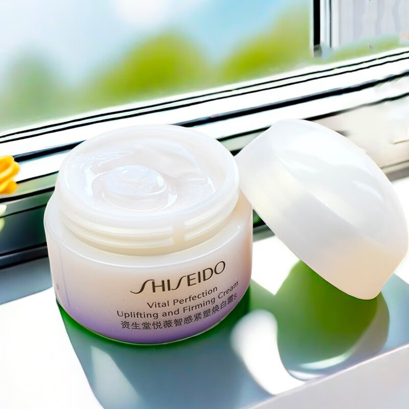 资生堂 悦薇智感紧塑焕白霜  15ml*2 清爽型 +1号会员店纯享卡套装