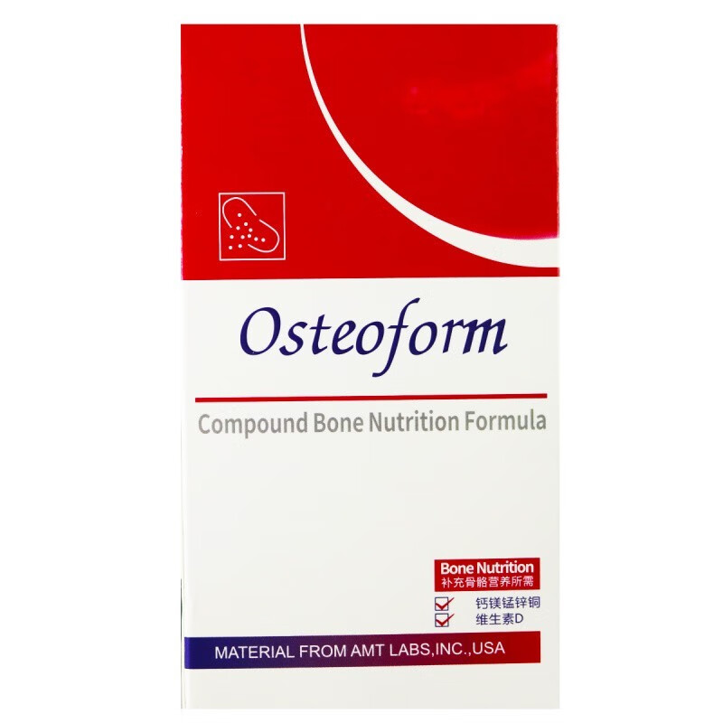 乐力钙 镁锰锌铜维生素d胶囊 1.0g*60粒