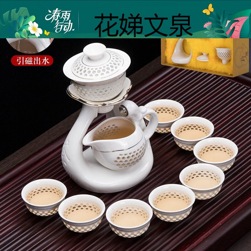 荼具套装创意懒人茶具自动旋转出水玲珑青花瓷全半客厅功夫茶杯泡茶壶